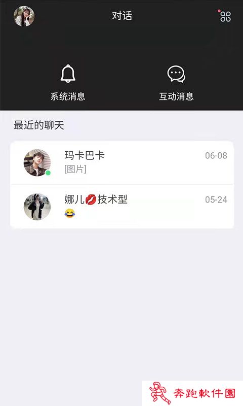 约氧app