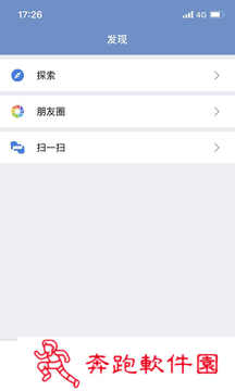 E路聊app