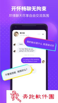 皮蛋app