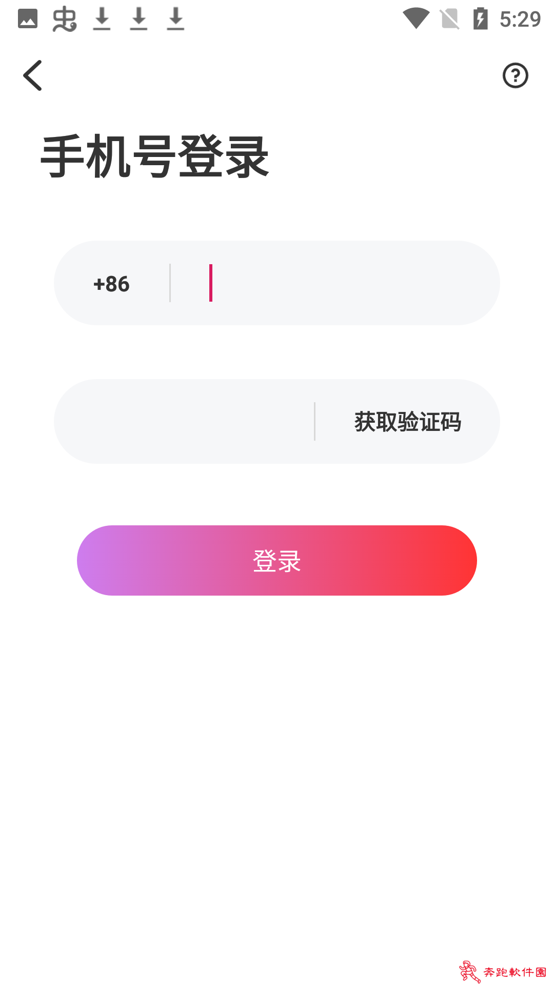 交友群app