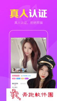 附近陌聊单身交友约会app