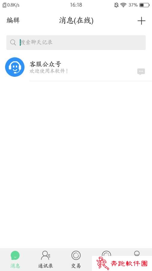 嘉信app