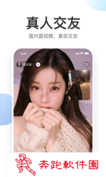 陪着你app