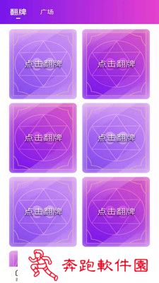 可悦app