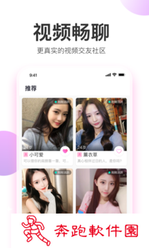 陪着你app