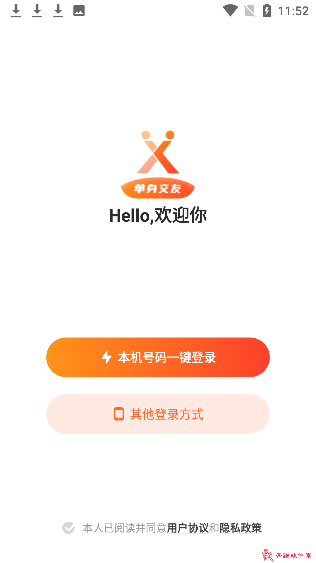 约TA吧交友