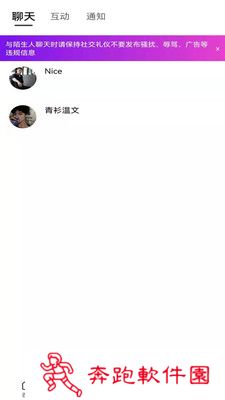 可悦app