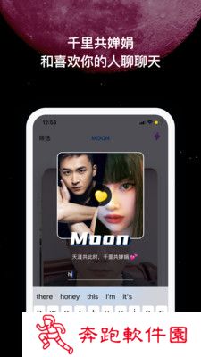 MOONapp