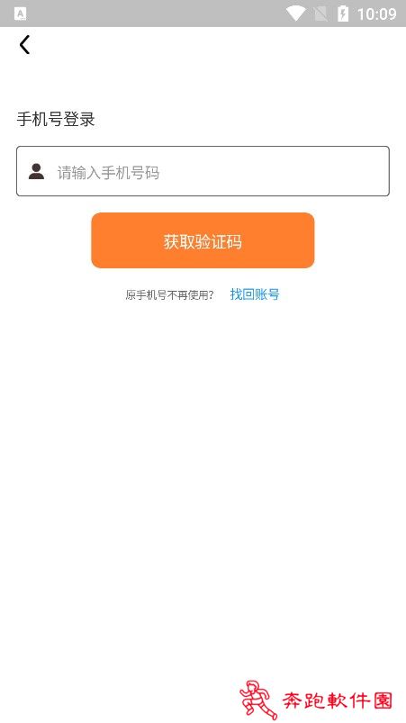 帆城有约app