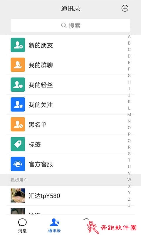 汇达app