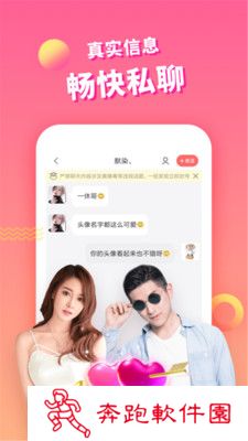 密尤速配app