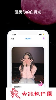 MOONapp