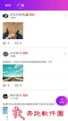 可悦app