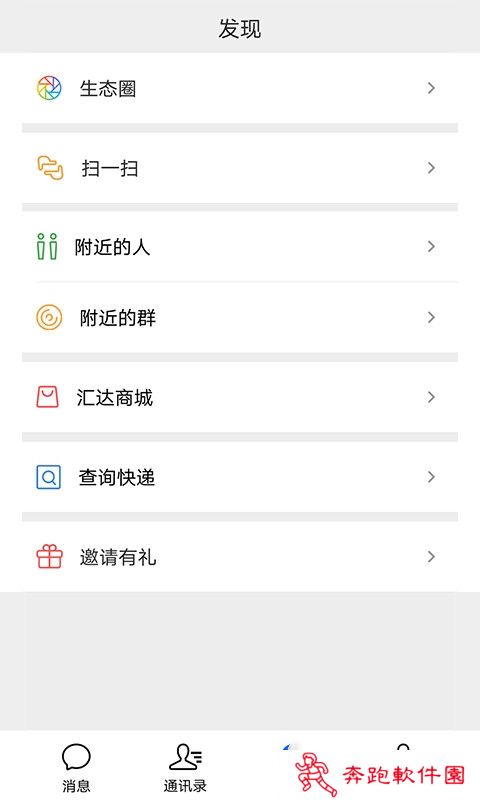 汇达app