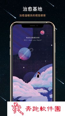 秘密星球最新版