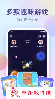 糖果交友app