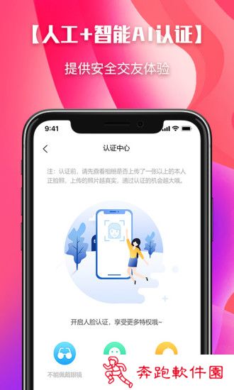 颜色空间app